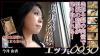 今井 由香